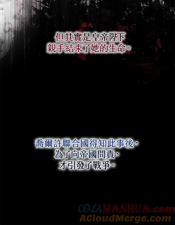第64话104