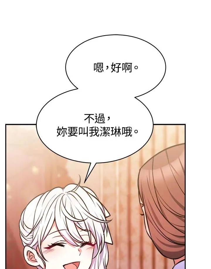 第8话50