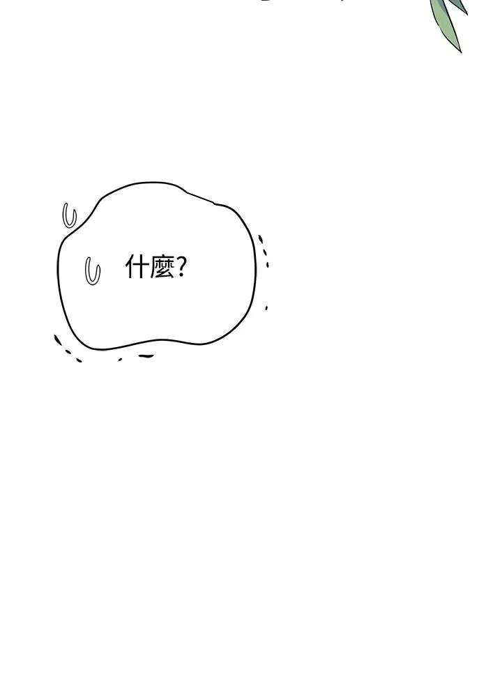 第44话143