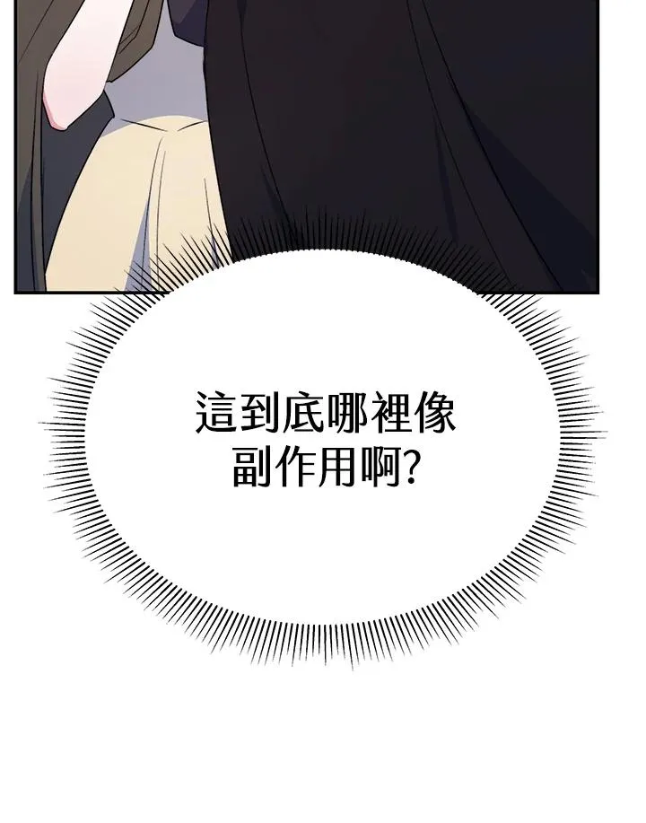 第66话89