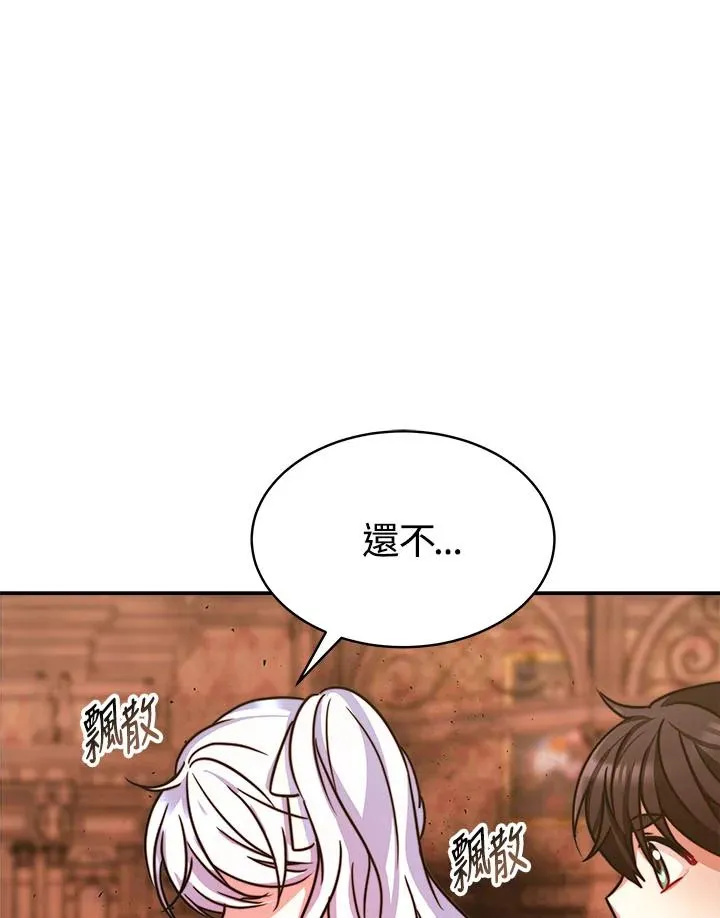 第9话105
