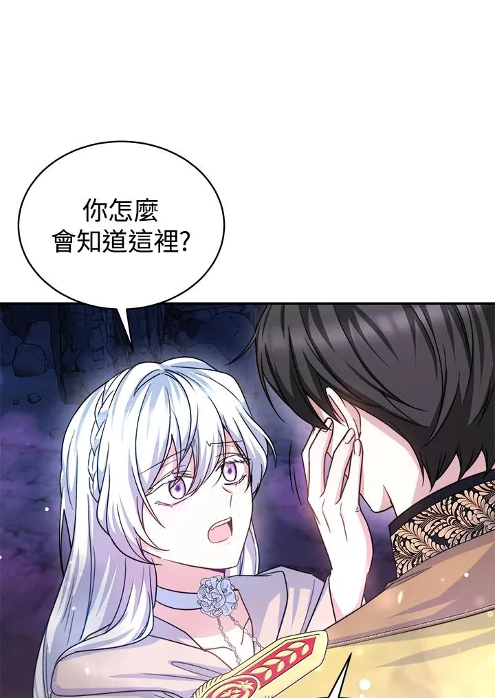 第69话10