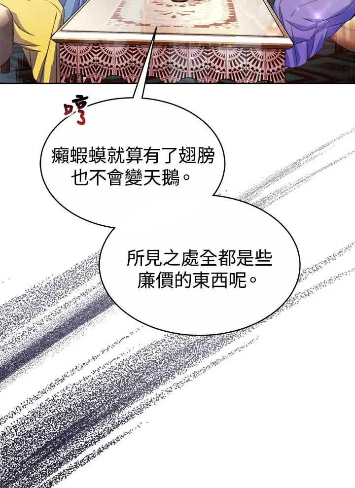 第41话94