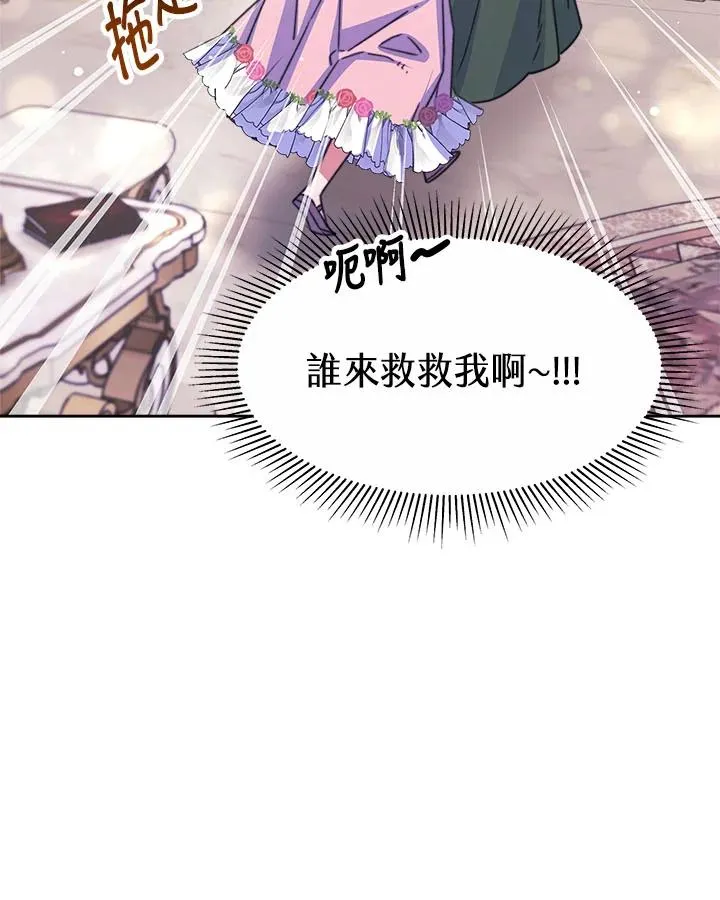 第33话45