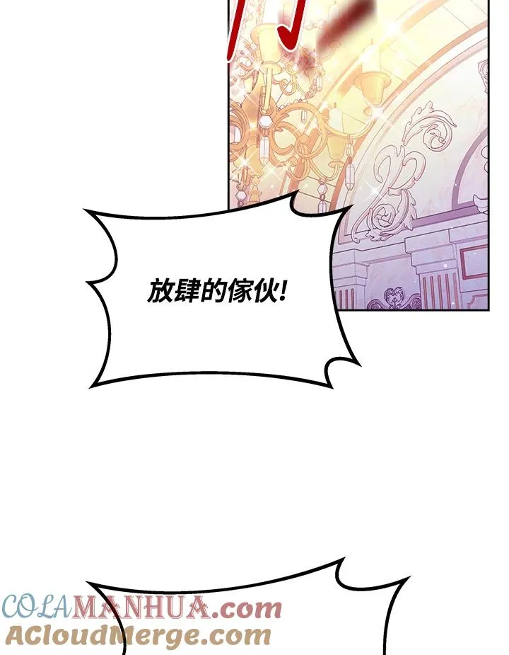 第29话12