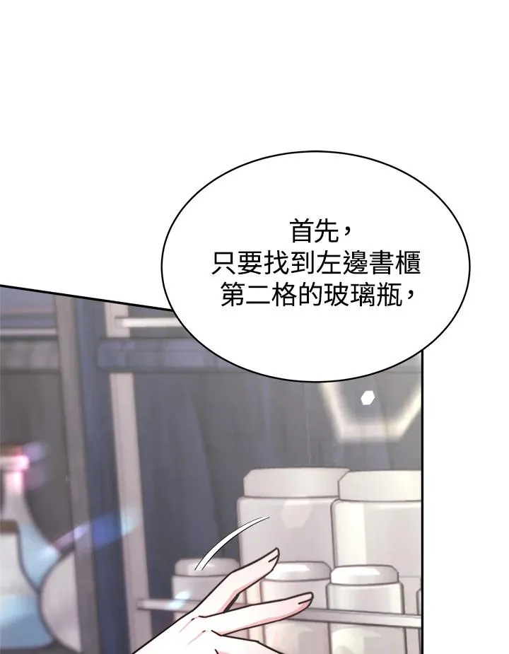 第18话35