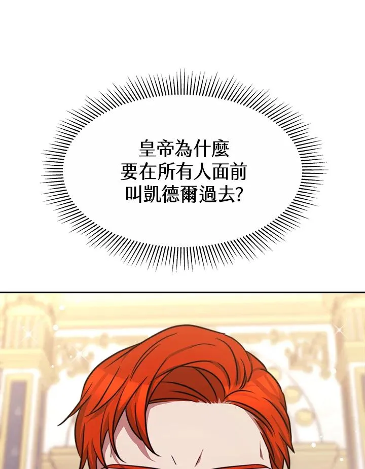 第37话87
