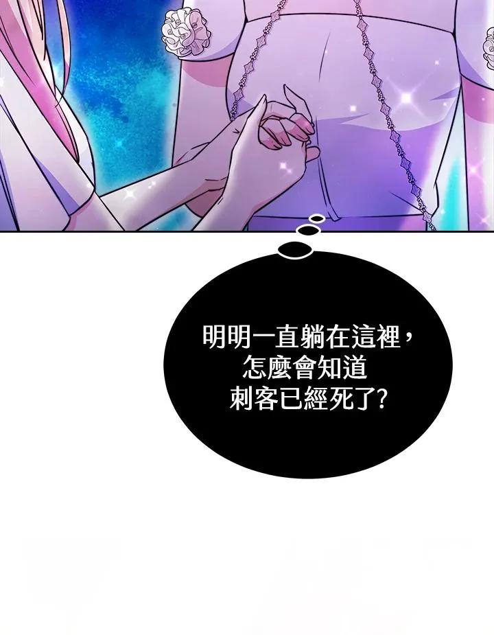 第45话30