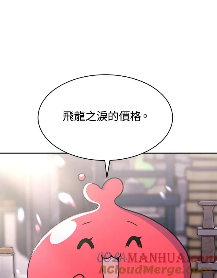 第18话20