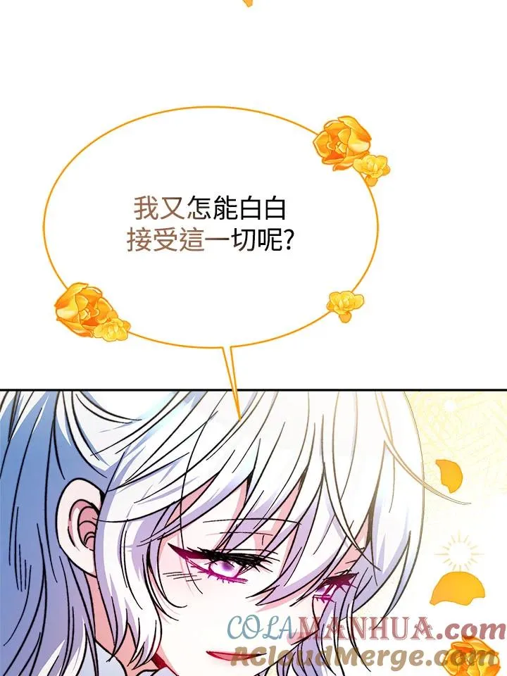 第12话24