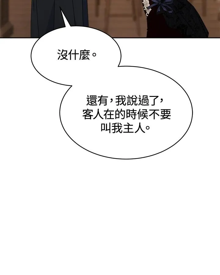 第46话78