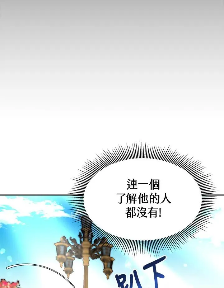 第13话33