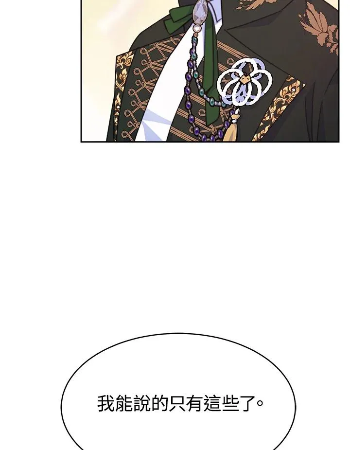 第26话6