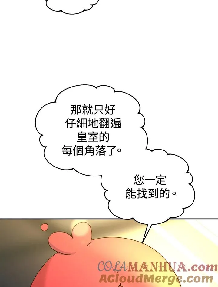 第68话51