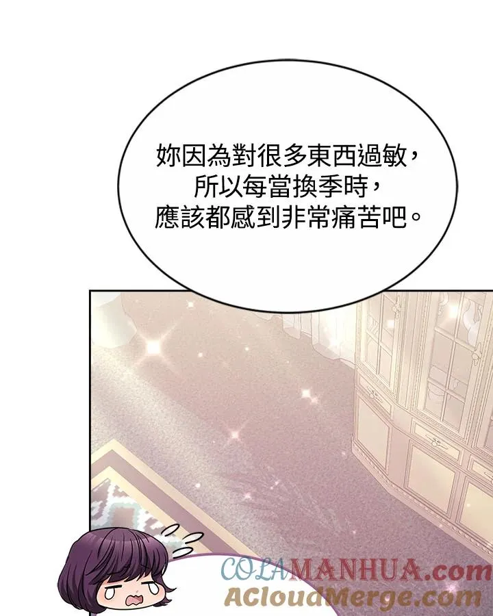 第42话36