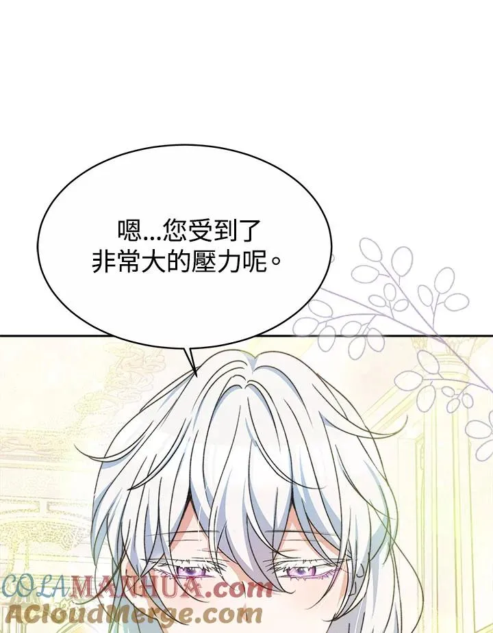 第40话52