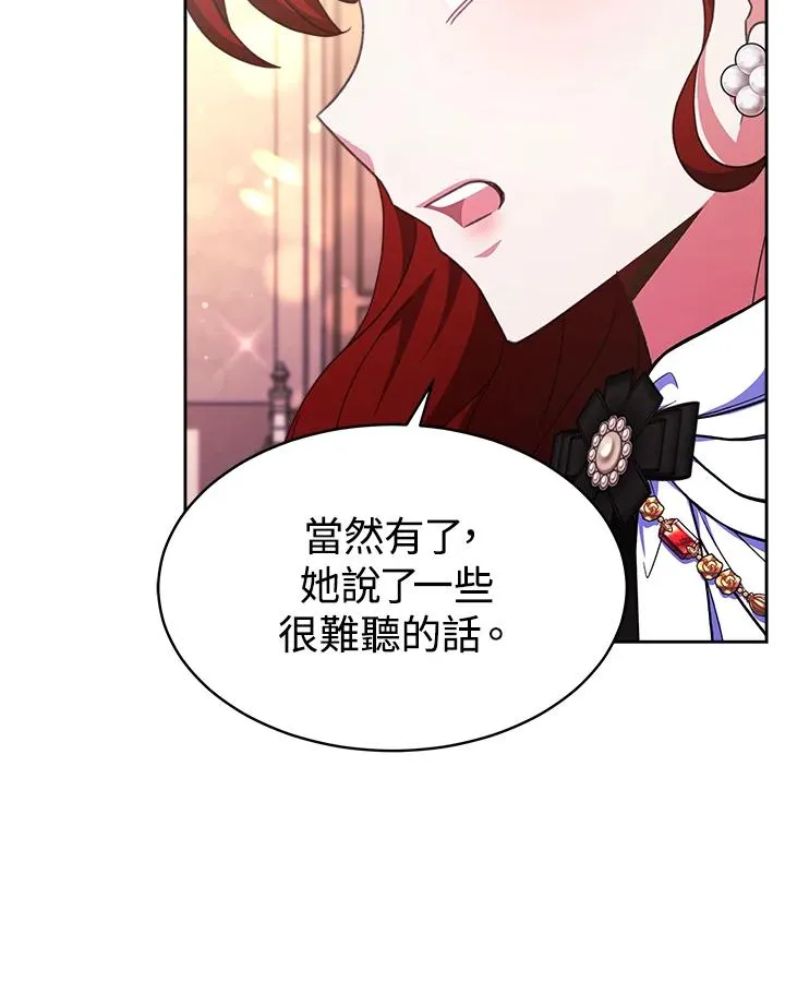 第31话94