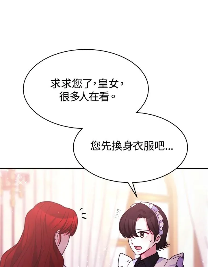 第29话10