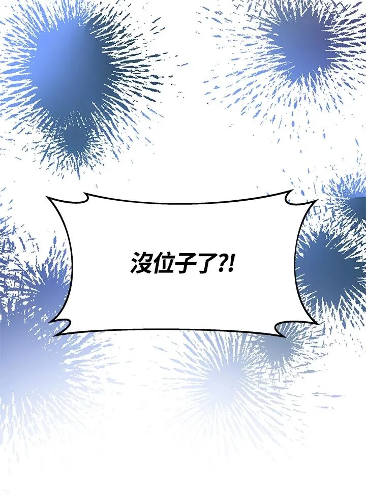 第48话107
