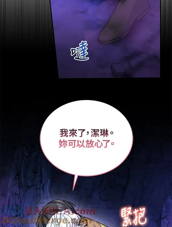 第69话8