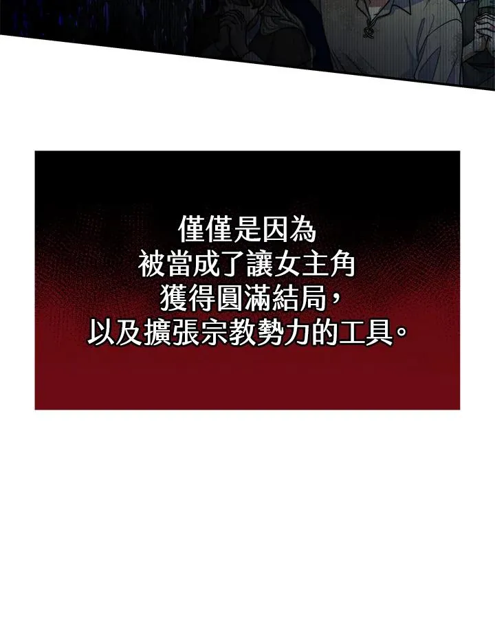 第70话(最终章)7