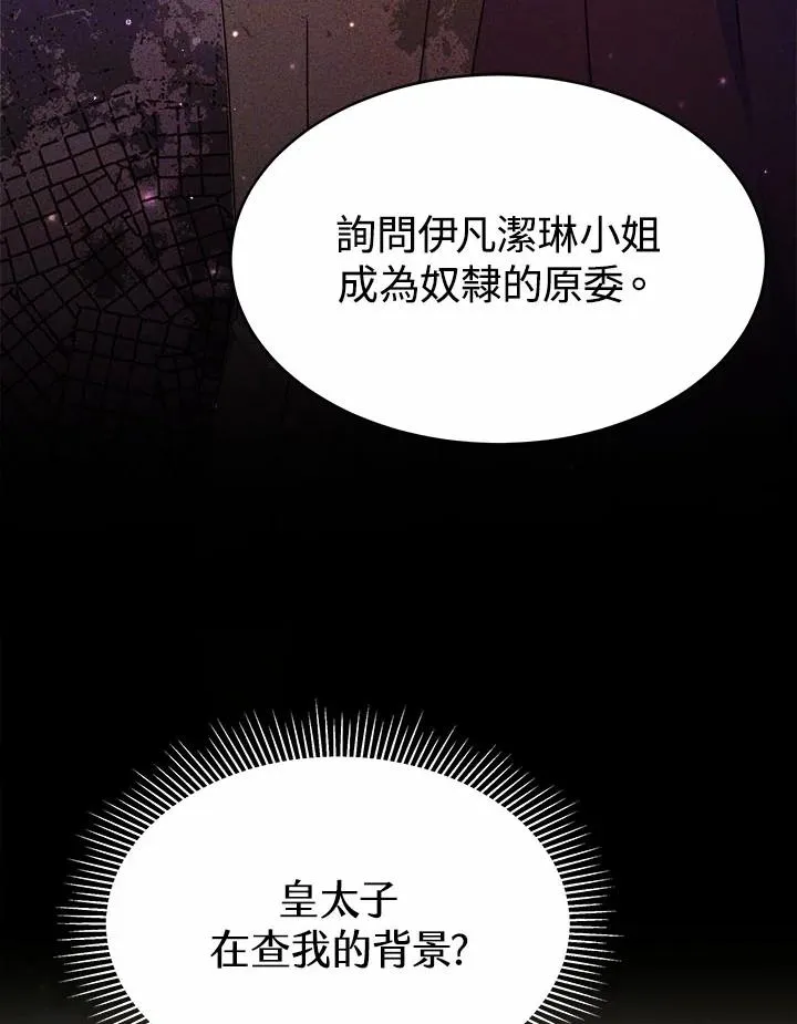 第39话114