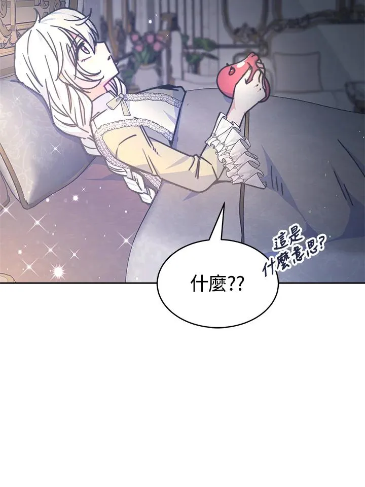 第21话71