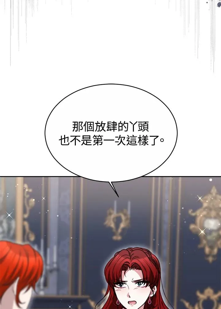 第49话18