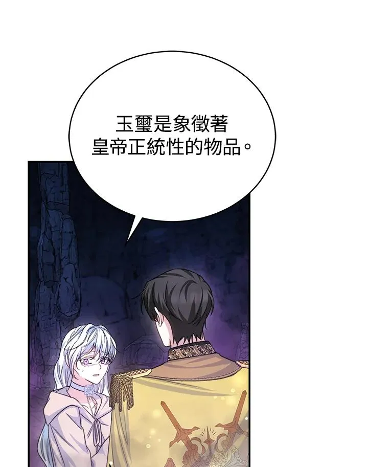 第69话18