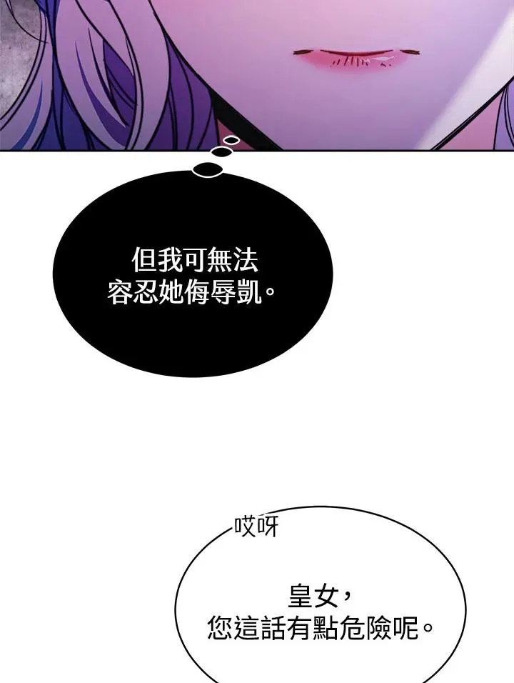 第42话5