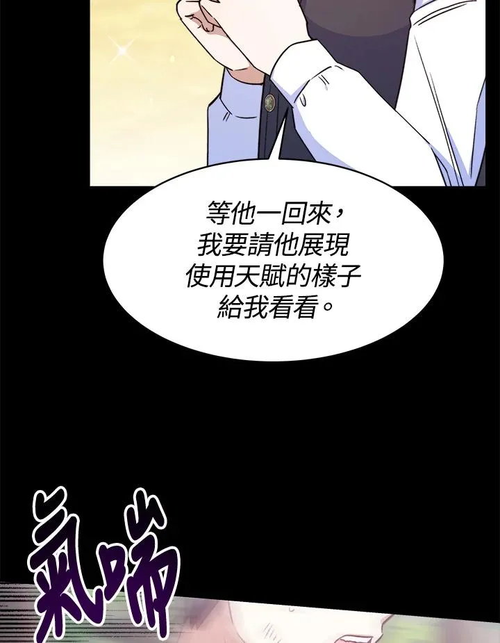 第23话27