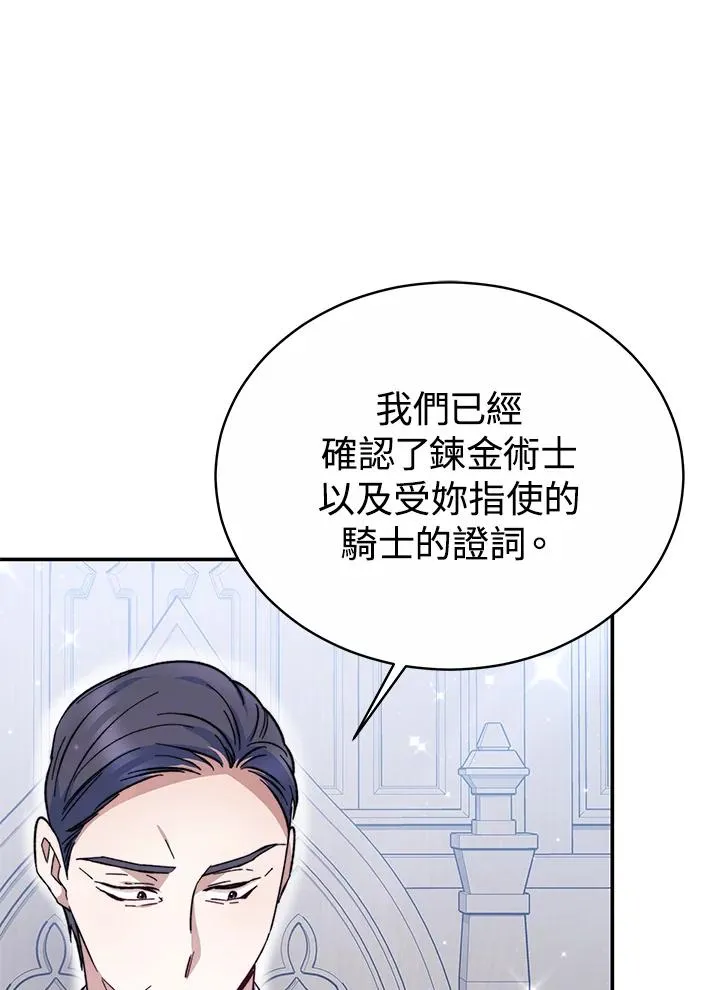 第61话86