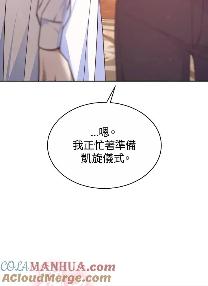 第47话108