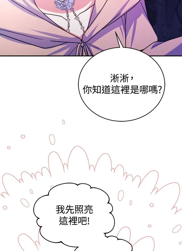 第68话77