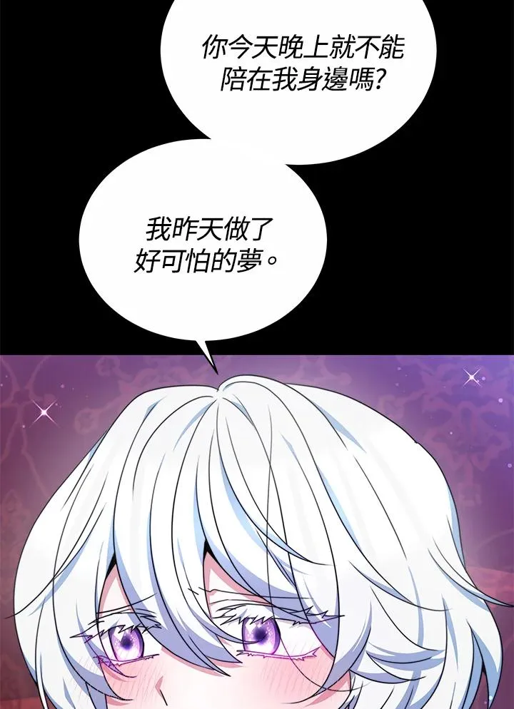 第55话6