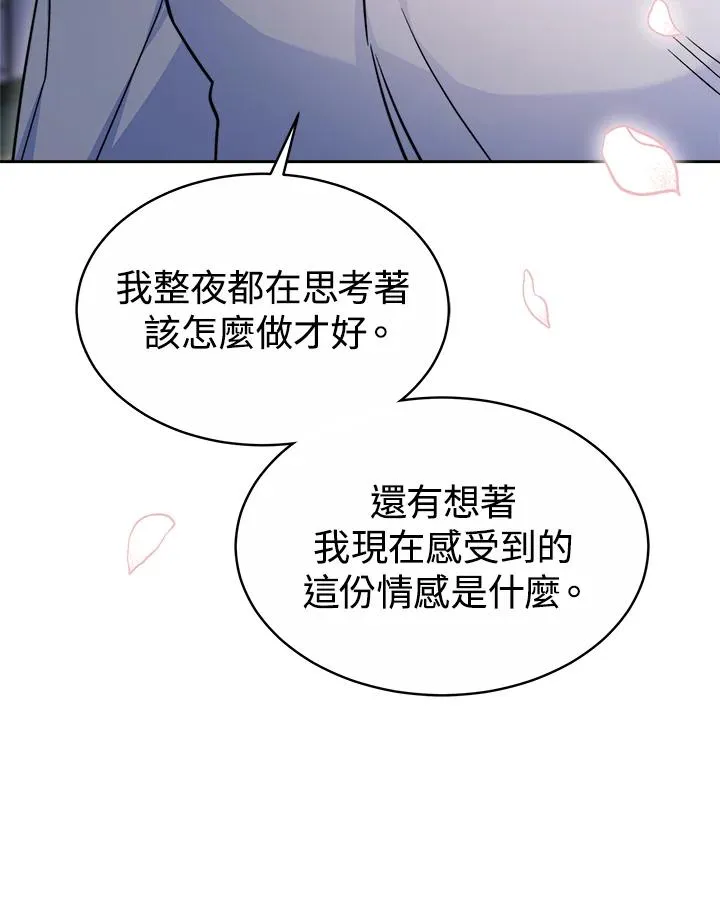 第53话70