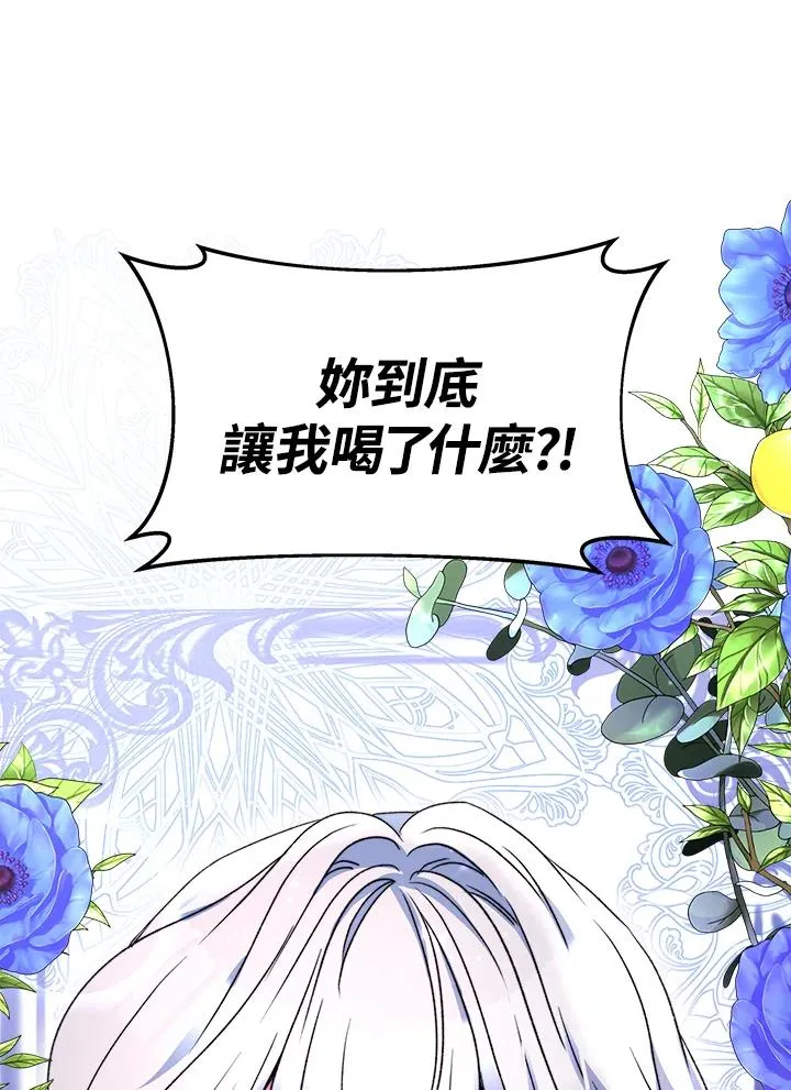 第45话131