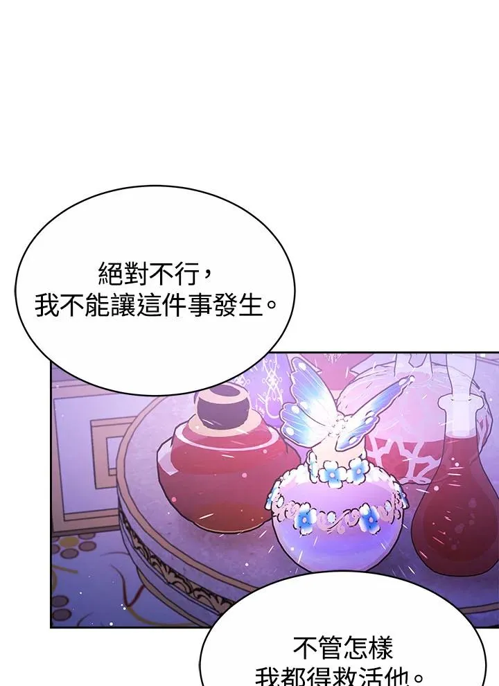 第35话30