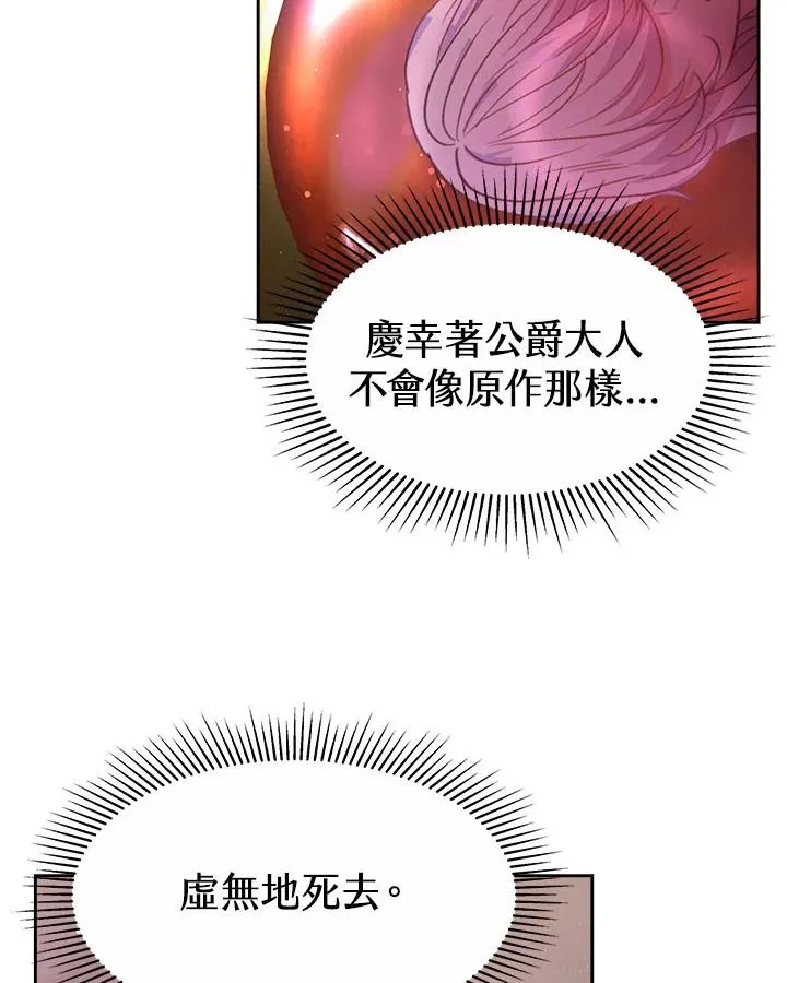 第34话121