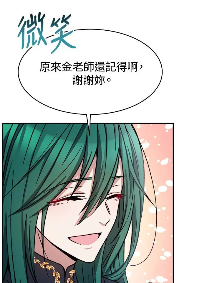 第13话109