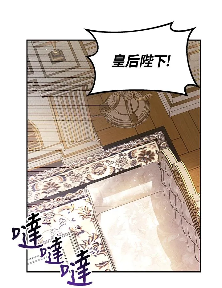 第68话2