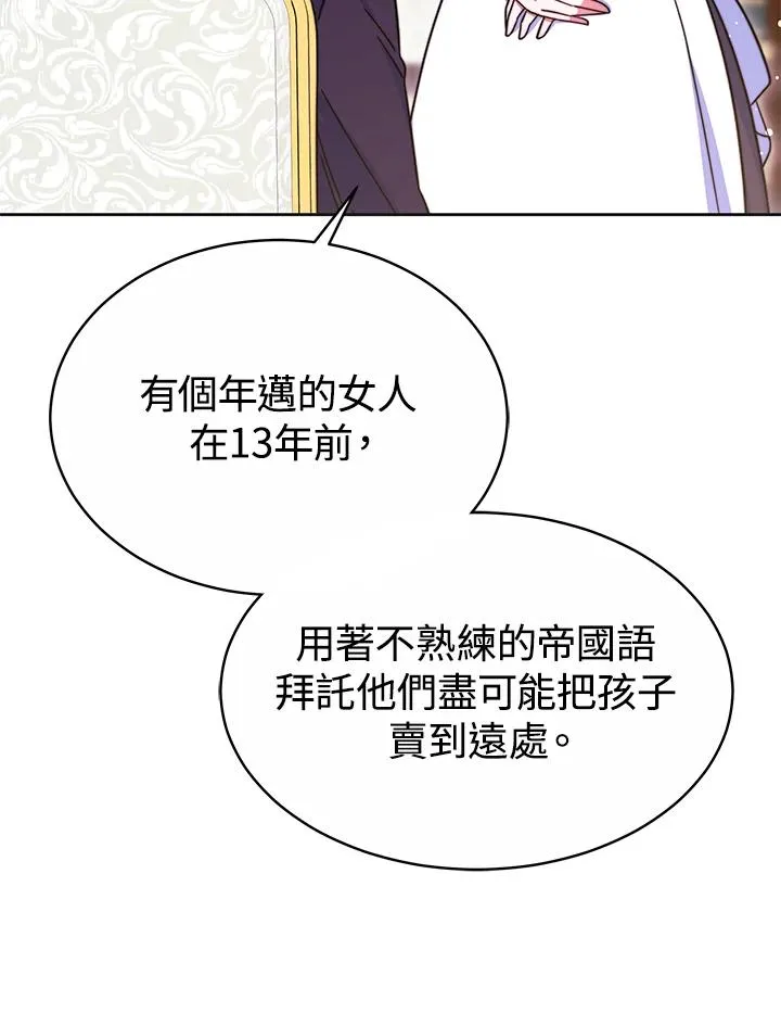 第51话127