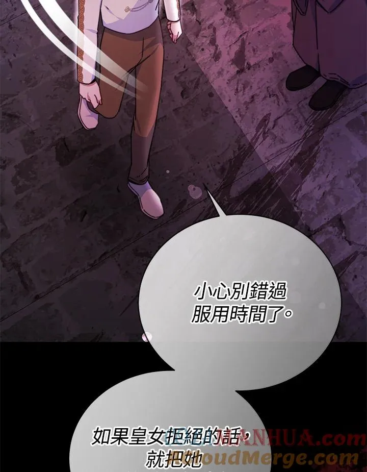 第61话28