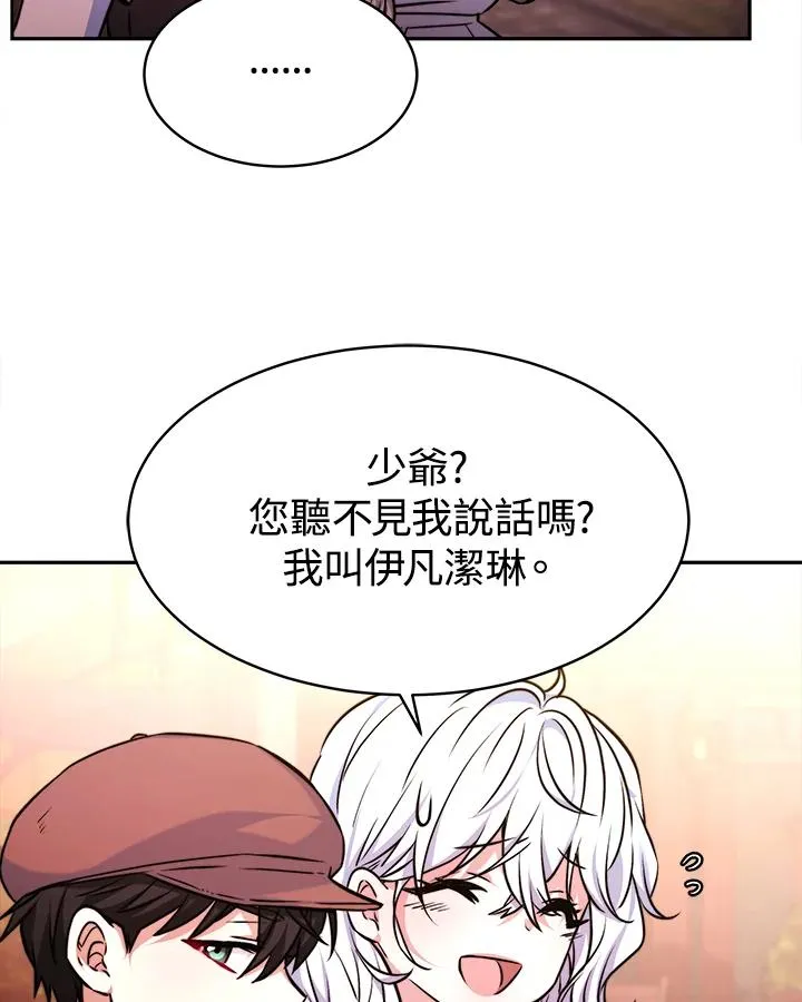 第4话21