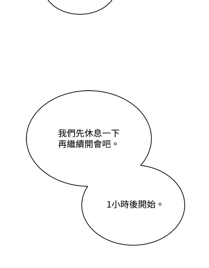 第65话61