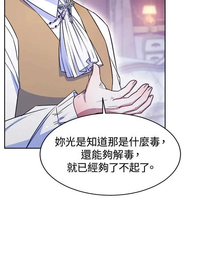 第34话101