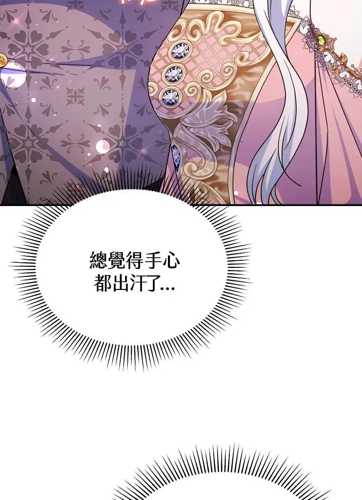 第58话94