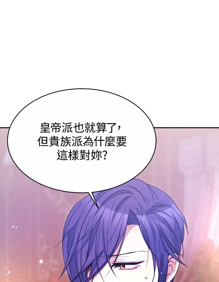 第35话105