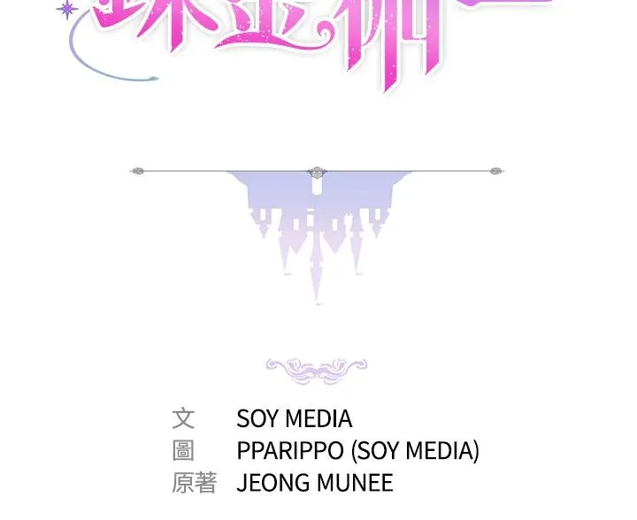 第32话1