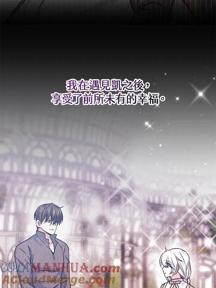 第51话36